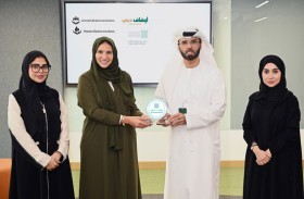 منح «علامة دبي الوقف» للسيدة صوفيا عداس تقديراً لإسهاماتها الإنسانية والمجتمعية