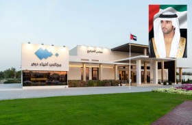 حمدان بن محمد يعتمد تشييد 5 مجالس أحياء جديدة في دبي