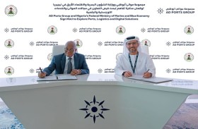 «موانئ أبوظبي» تبحث التعاون مع نيجيريا في  مجالات الشحن والخدمات التجارية والبحرية واللوجستية