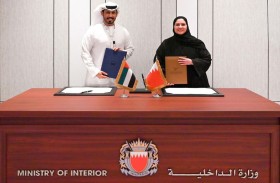 الإمارات والبحرين توقعان مذكرة تفاهم لتعزيز التعاون في مكافحة الجرائم المالية