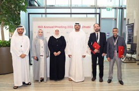 وزارة الصناعة والتكنولوجيا المتقدمة توقع مذكرة تفاهم مع مؤسسة المواصفات والمقاييس الأردنية