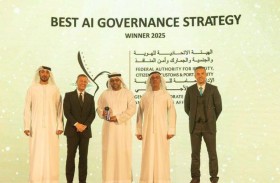 «إقامة دبي» تحصد جائزة عالمية في حوكمة الذكاء الاصطناعي