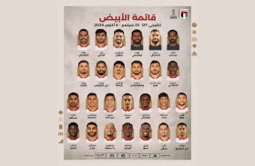 26 لاعبا في قائمة المنتخب الوطني المشارك في «خليجي 27»