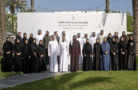 محمد الشرقي يزور برنامج محمد بن حمد لإعداد القادة ويلتقي مُنتسبيه