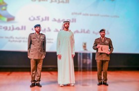 عمر العلماء يشهد حفل تكريم الفائزين بالدورة الـ7 من جائزة القوات المسلحة للتميز والابتكار