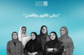 «رواد» تستعرض إنجازات المرأة الإماراتية في ريادة الأعمال