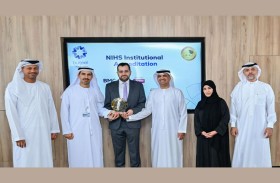 برجيل القابضة تحصل على الاعتماد المؤسسي من المعهد الوطني للتخصصات الصحية