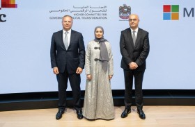 حكومة الإمارات تؤسس مركزاً للتميز الرقمي الحكومي