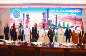 الكويت..المنظمة العربية للطاقة تناقش  تطورات القطاع وتعزيز التعاون العربي المشترك