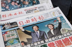 الصين تندد بالبيان الأميركي حول انتخابات تايوان 