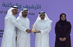 الأرشيف والمكتبة الوطنية يحصد جائزة أفضل مكتبة ومؤسسة معلوماتية عربية