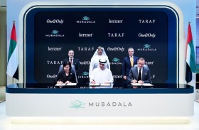 شراكة بين «مبادلة وترف وكيرزنر» لتطور مساكن «ون آند أونلي» بجزيرة المارية