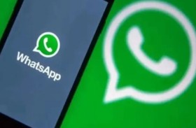 عقاب أولياء أمور اشتكوا في مجموعة واتساب مدرسية