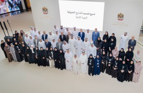 حكومة دولة الإمارات تطلق الدورة الثانية من دفعات تسريع تصميم المشاريع التحولية