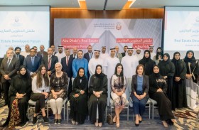 دائرة البلديات والنقل تنظم ملتقى المطورين العقاريين السنوي