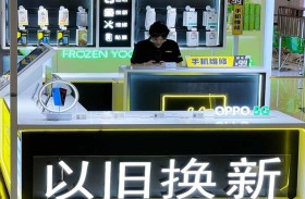 برنامج استبدال السلع الاستهلاكية ينشط السوق المحلية في الصين