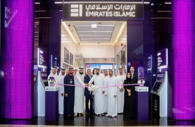 الإمارات الإسلامي يعزز ريادته الرقمية بافتتاح أول فرع مزوّد بأجهزة الصراف الآلي التفاعلية 