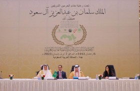 محمد بن هادي الحسيني يترأس وفد الدولة المشارك في الاجتماعات السنوية للهيئات المالية العربية المشتركة 