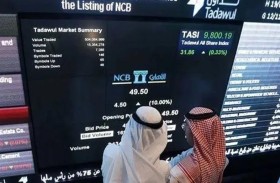 4.3 تريليون دولار رسملة البورصات العربية نهاية الأسبوع الماضي