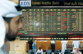 الأسهم المحلية تضيف 537 مليار درهم لرأسمالها السوقي خلال 7 أشهر