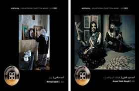 جائزة حمدان بن محمد للتصوير تنشر الصور الفائزة بمسابقة الحنين إلى الماضي