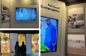 الأرشيف والمكتبة الوطنية يستعرض حرص الإمارات على الاستدامة، ويوعي رواد «ذاكرة الوطن» بأهميتها