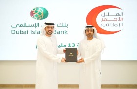 13 مليون درهم من زكاة مال دبي الإسلامي لدعم برامج الهلال الأحمر