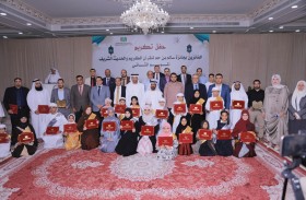 350 متسابقًا من 34 مدرسة في حفل تكريم الفائزين بجائزة سالم بن حم للقرآن الكريم والحديث الشريف في موسمها الثاني