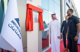 عمار النعيمي يفتتح شركة إيه جي للصناعات في عجمان