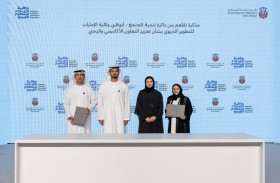 شراكة إستراتيجية بين دائرة تنمية المجتمع و «الإمارات للتطوير التربوي» لتأهيل الكوادر الاجتماعية