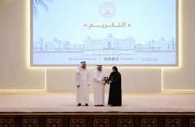 القاسمية تكرّم «الشارقة للتمكين الاجتماعي» تقديراً لدورها في التمكين الأكاديمي لمنتسبيها