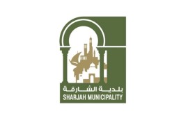 بلدية الشارقة تكثف استعداداتها  لشهر رمضان المبارك