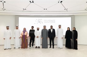 اللجنة التوجيهية للحفاظ على المظهر الحضاري تحتفي بنماذج تعكس الصورة الحضارية لدبي