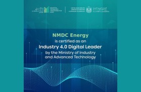 ‏ NMDC إينيرجي تحصل على اعتراف برنامج الصناعة 4.0 في الإمارات