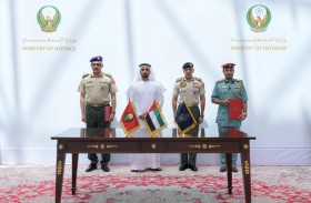 ضم منتسبي وزارة الدفاع والمتقاعدين إلى برنامج فزعة