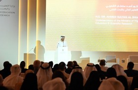 «التعليم العالي» تطلق سلسلة حوارات تعريفية بقرارات مجلس الوزراء المنظمة للقطاع