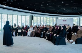 «حوارات نماء» تختار صحة المرأة وجودة حياتها موضوعاً لعام 2026