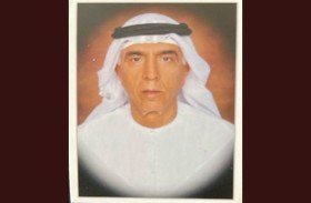 الإمارات موئل الأمن والاستقرار والازدهار