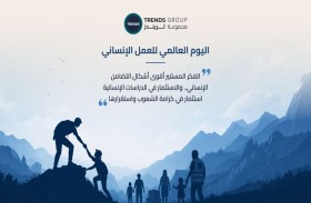 مجموعة «تريندز»: المعرفة والبحث العلمي الرصين قاطرة استدامة العمل الإنساني