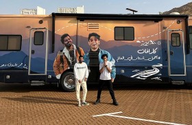 حملة أجمل شتاء في العالم تستقطب صانعي محتوى السفر لاستكشاف معالم طبيعية وسياحية على امتداد إمارات الدولة 