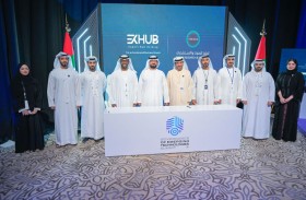 تريندز يؤكد دوره المعرفي ويدعو إلى تعاون عالمي لصياغة عدالة رقمية شاملة