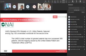 مجلس أمناء جامعة الإمارات يؤكد تعزيز تنافسية الجامعة عالمياً ويستعرض إنجازاتها في الابتكار والبحث العلمي