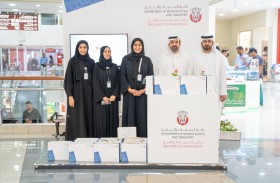 بلدية مدينة أبوظبي تنظم مبادرة «تواصل» لاستطلاع آراء مرتادي المراكز التجارية بالمشاريع والخدمات البلدية