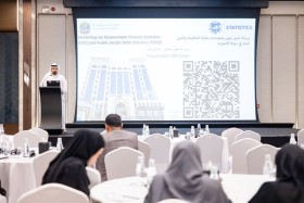 وزارة المالية تعزز كفاءة إحصاءات المالية الحكومية وفق المعايير الدولية