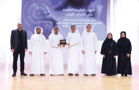 تكريم مجموعة تدوير لجهودها البارزة في تعزيز المشاركة المجتمعية والتوعية البيئية في العين