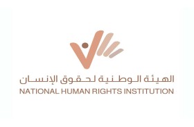 الهيئة الوطنية لحقوق الإنسان تقدّم تقريراً حول الحق في السكن اللائق