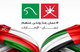 الإمارات تشارك سلطنة عمان احتفالاتها باليوم الوطني الـ50