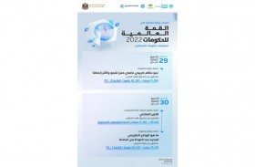 وزارة المالية تنظم جلسات متخصصة ضمن فعاليات القمة العالمية للحكومات 2022