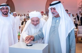 نهيان بن مبارك يطلق «وثيقة أبوظبي للمستجدات العلمية»