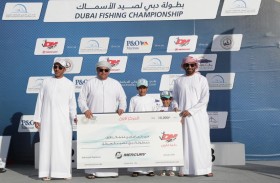 انطلاق منافسات بطولة دبي لصيد الأسماك اليوم